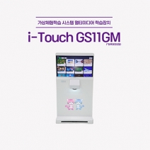 i-Touch GS11GM(Coco)