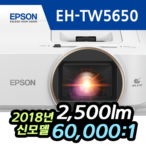 [Epson] EH-TW5650 1080p / 2500lm / 60000:1