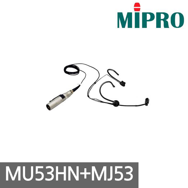 [MIPRO] MU53HN+MJ53 Wired Condenser Headset Microphone / Lightweight and Balanced Fit / Phantom Power