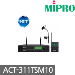 [MIPRO] ACT-311T/SM10 Saxophone Clip-On Wireless Microphone/ For Saxophone Sound Pickup/ High-Quality Wireless 900MHz Band