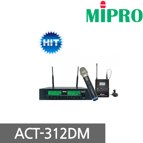 [MIPRO] ACT-312DM 2-Channel/Advanced Wireless Handheld & Lavalier Microphone System (900MHz Band)