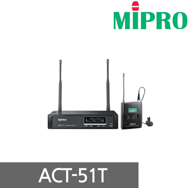 [MIPRO] ACT-51T Wireless Lavalier Microphone System (900MHz Band)