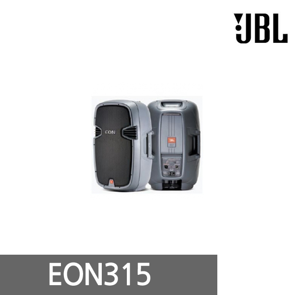 [JBL] EON315 Active/15 Inch/2 Way/280W 1 Unit