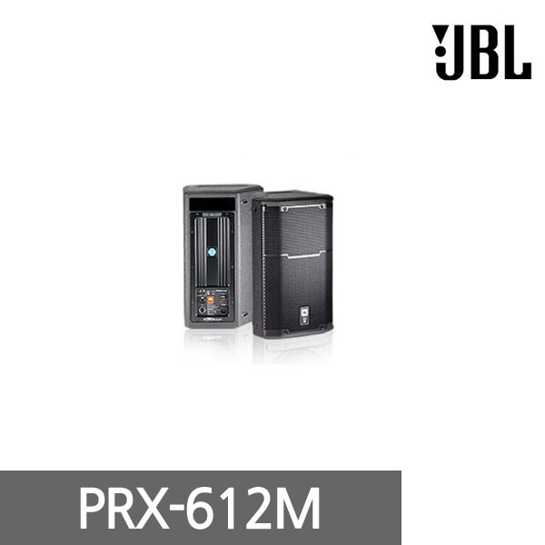 [JBL] PRX-612M 12-inch/2-way/1000W/built-in amplifier/active/speaker/high-output 1-box