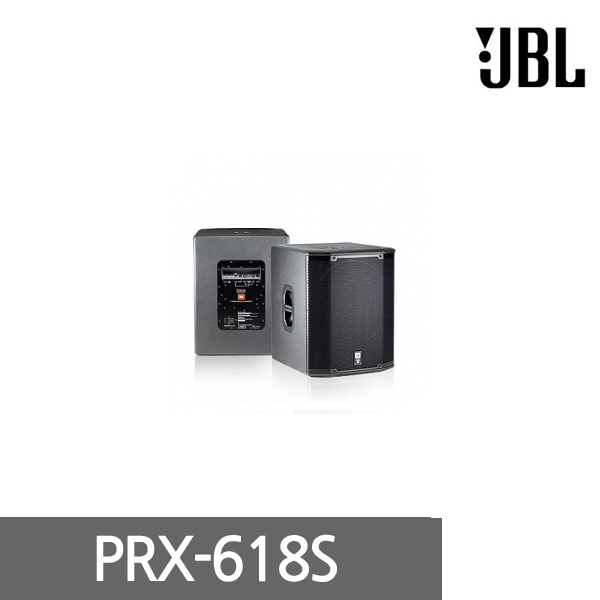 [JBL] PRX-618S 18-inch/600W/Built-in amplifier/Active/1 subwoofer