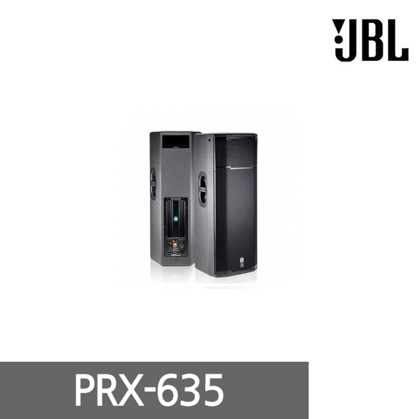 [JBL] PRX-635 15-inch/3-way/1500W/built-in amplifier/active/speaker/high-output 1-channel