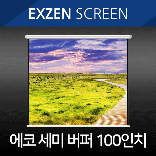 [X-Gen] New Semi-Buffer Screen (SB) / 100 Inch / 2233(w)*65(d)*60(h) / Hyper Ultra