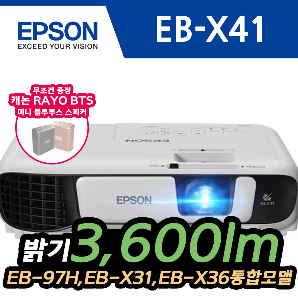 [October Special Event] Epson EB-X41 Projector + Canon RAYO BTS Mini Bluetooth Speaker for all October purchases! (First-come, first-served)