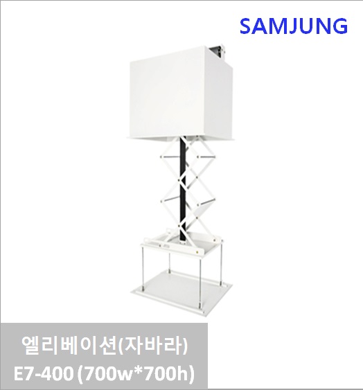 [SAMJUNG] Elevation E7-400 / 700w*700h