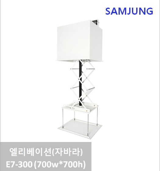 [SAMJUNG] Elevation E7-300 / 700w*700h