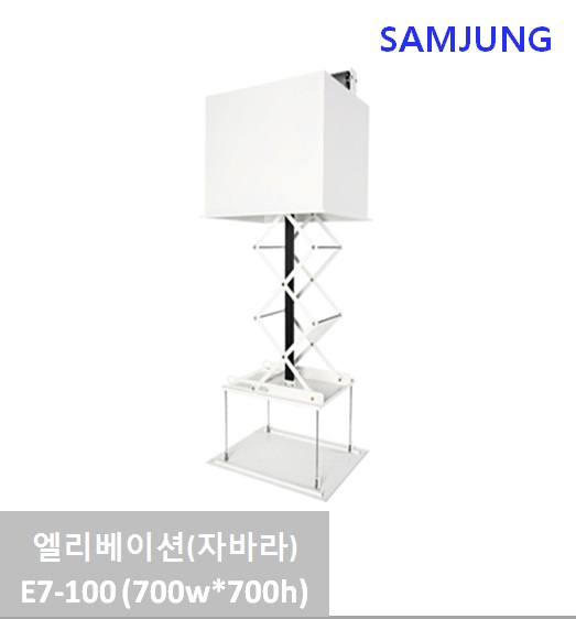 [SAMJUNG] Elevation E7-100 / 700w*700h