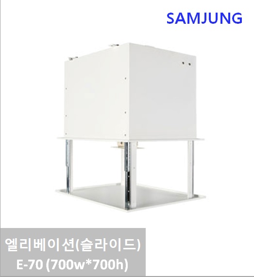 [SAMJUNG] Elevation E-70 / 700w*700h