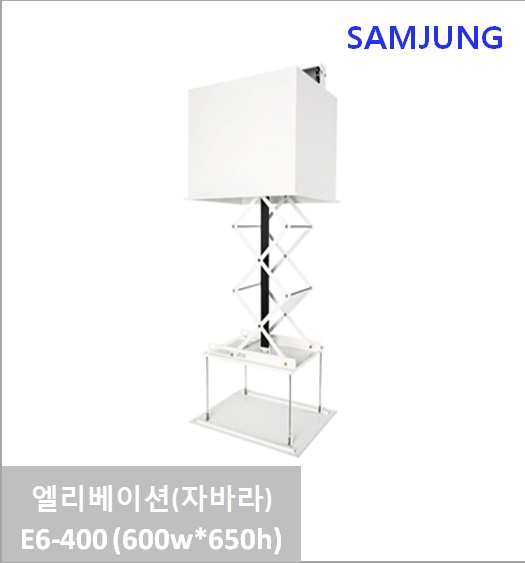 [SAMJUNG] Elevation E6-500 / 600w*650h