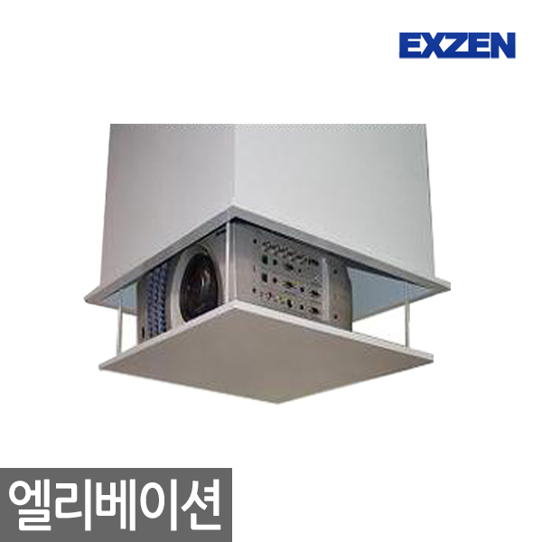 [X-Gen] Elevation X-700 / ★ 0.35M descent / 590(w)*620(h)