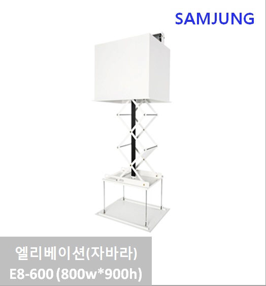 [SAMJUNG] Elevation E8-600 / 800w*900h
