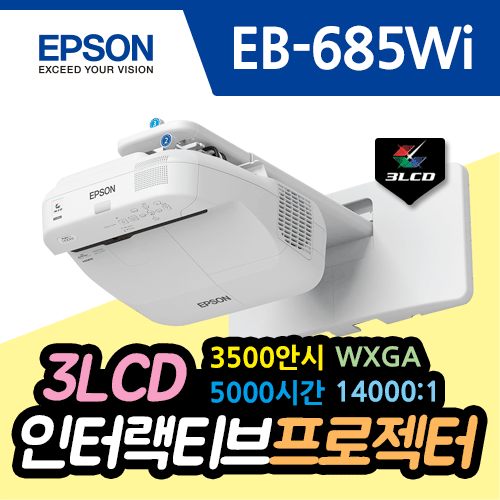 [Epson] EB-685Wi 3500lm / WXGA / 14000:1