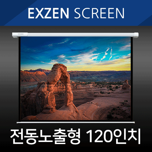 [X-Gen] New electric new exposed type (A) / 120 inches / 2590 (w) * 85 (d) * 75 (h)