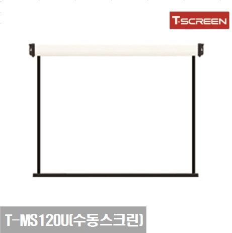 [T-SCREEN] Manual Screen T-MS120U ★ 120-inch slow screen / Fabric size (2400w*2400h) / Ultra matte / 5.6kg