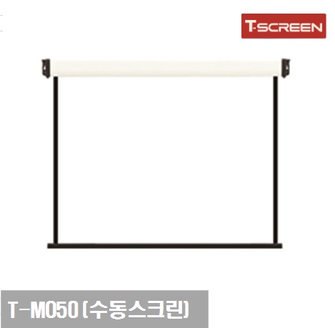 [T-SCREEN] Manual Screen T-MO50 ★ 50-inch One-Stop Screen / Fabric Size (1274w*1274h) / Hyper Ultra / 3.2kg