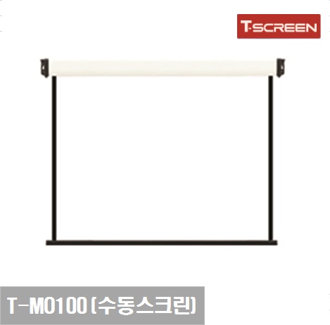 [T-SCREEN] Manual Screen T-MO100 ★ 100-inch One-Stop Screen / Fabric Size (2130w*2130h) / Hyper Ultra / 5.6kg