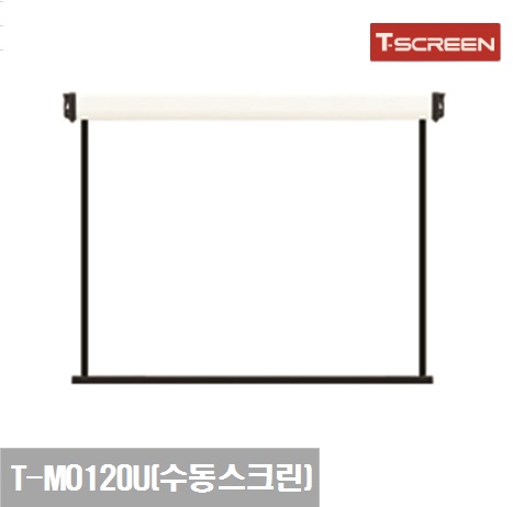 [T-SCREEN] Manual Screen T-MO120U ★ 120-inch One-Stop Screen / Fabric Size (2400w*2400h) / Ultra Matte / 6.4kg