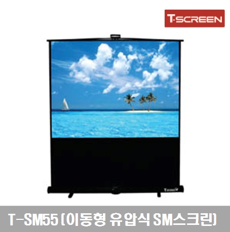[T-SCREEN] Portable hydraulic SM screen T-SM55 ★ 55 inches / 4:3 size / Fabric size (1190w*1600h) / Hyper Ultra / 4.0kg