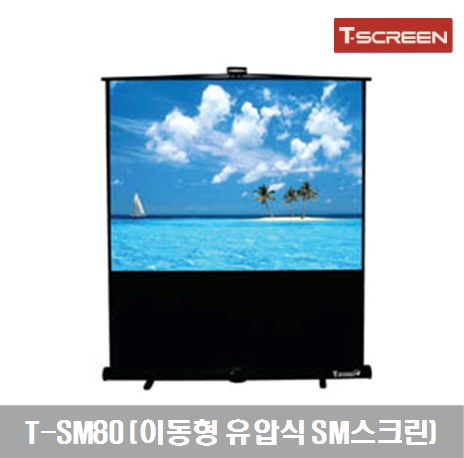 [T-SCREEN] Portable hydraulic SM screen T-SM80 ★ 80 inches / 4:3 size / Fabric size (1700w*2030h) / Hyper Ultra / 6.2kg
