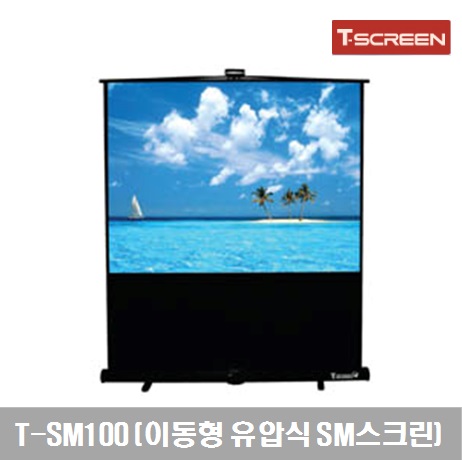 [T-SCREEN] Portable hydraulic SM screen T-SM100 ★ 100 inches / 4:3 size / Fabric size (2030w*2250h) / Hyper Ultra / 7.7kg