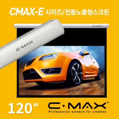 [C-MAX] CMX-E120V Power-Retractable Screen / NTSC (4:3) / 120 Inch / WM5 / Advanced Sliding Bracket System