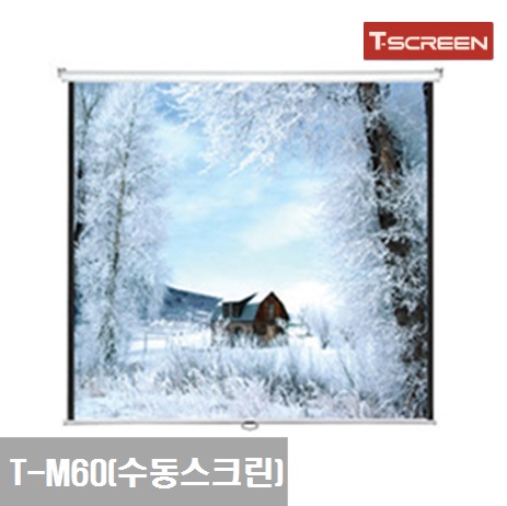 [T-SCREEN] Manual Screen T-M50 ★ 50 Inch / Fabric Size (1274w*1220h) / Matte White / 4.1kg