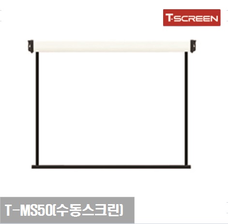 [T-SCREEN] Manual Screen T-MS50 ★ 50-inch slow screen / Fabric size (1274w*1274h) / Hyper Ultra / 2.95kg