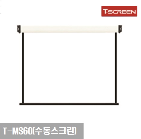 [T-SCREEN] Manual Screen T-MS60 ★ 60-inch slow screen / Fabric size (1528w*1528h) / Hyper Ultra / 3.5kg