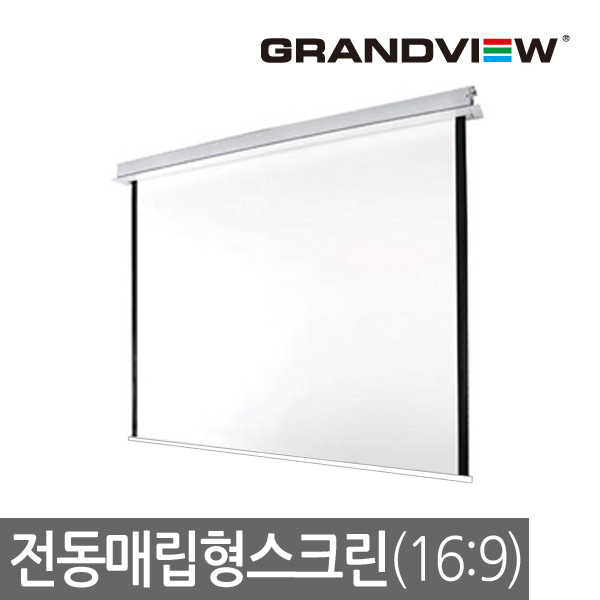 [Grand View] Grandview GEC-92Hi 92Inch electric embedded screen / HDTV (16:9) / 2030mm(w) * 1145mm(h)
