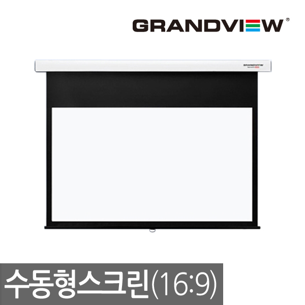 [Grand View] Grandview GSR-100H 100Inch manual screen / HDTV (16:9) / 2214mm(w) * 1245mm(h)