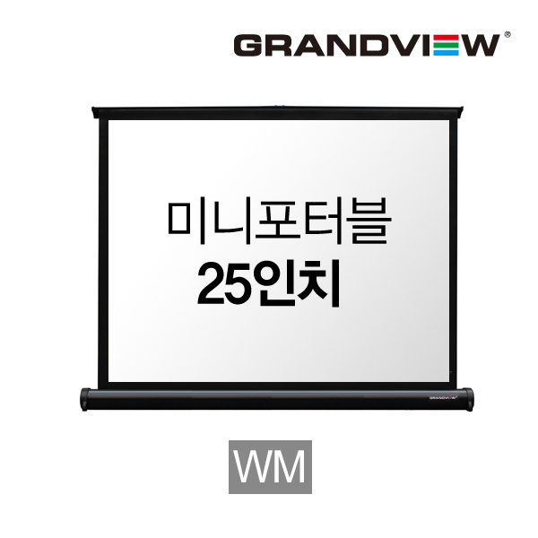 [Grand View] Grandview GMP-25V 25-inch portable screen / NTSC (4:3) / 508mm (w) * 381mm (h)