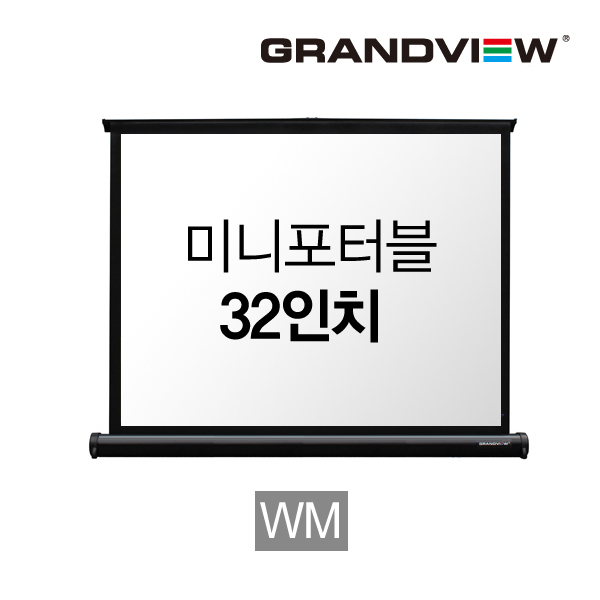 [Grand View] Grandview GMP-32V 32-inch portable screen / NTSC (4:3) / 650mm (w) * 488mm (h)