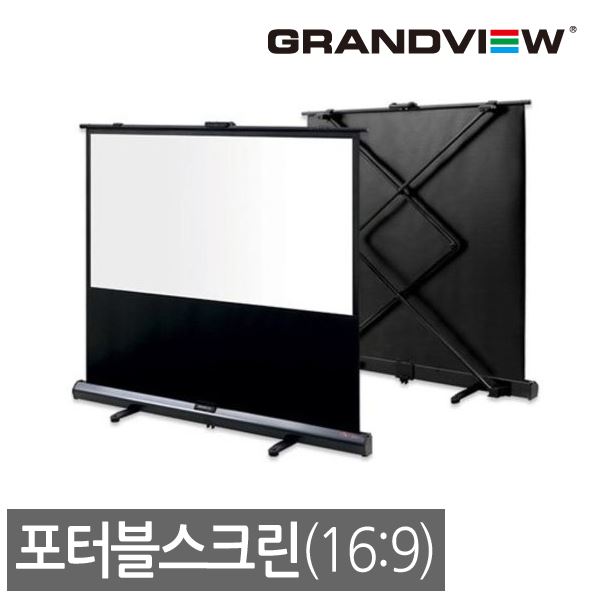 [Grand View] Grandview GXP-92H 92-inch portable screen / HDTV (16:9) / 2036mm (w) * 1145mm (h)