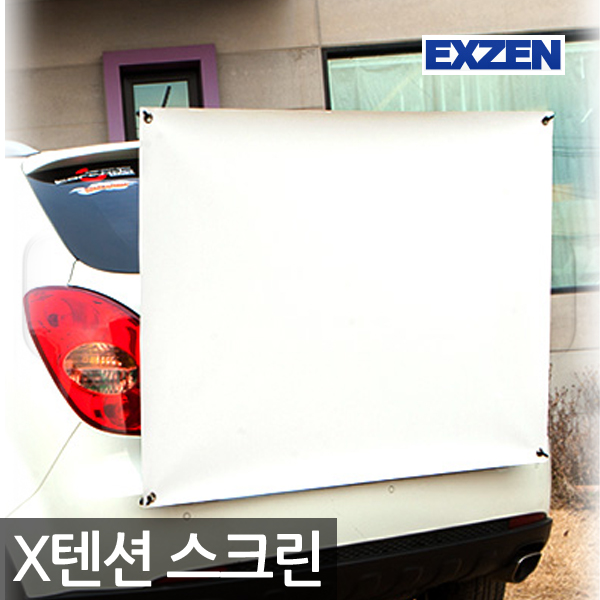 [X-Gen] 80-inch Mobile X-Tension Screen / Camping Screen / Small Screen / Portable Screen / Magnetic Screen / Same-day Shipping