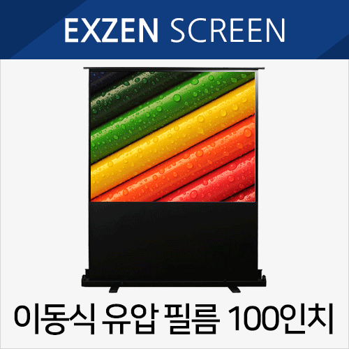 [X-Gen] Portable Film Screen (M) ★100 Inch / 1940(w)*1530(h) / Hyper Ultra