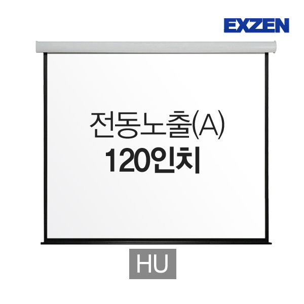 [X-Gen] Electric Screen Exposure Type (A) ★ 120 Inch / 2550(w)*80(d)*95(h) / Hyper Ultra