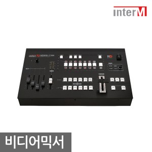 [InterM] HDMX-1104 / Video Mixer / Video Mixer / Multi Input HD AV Mixer