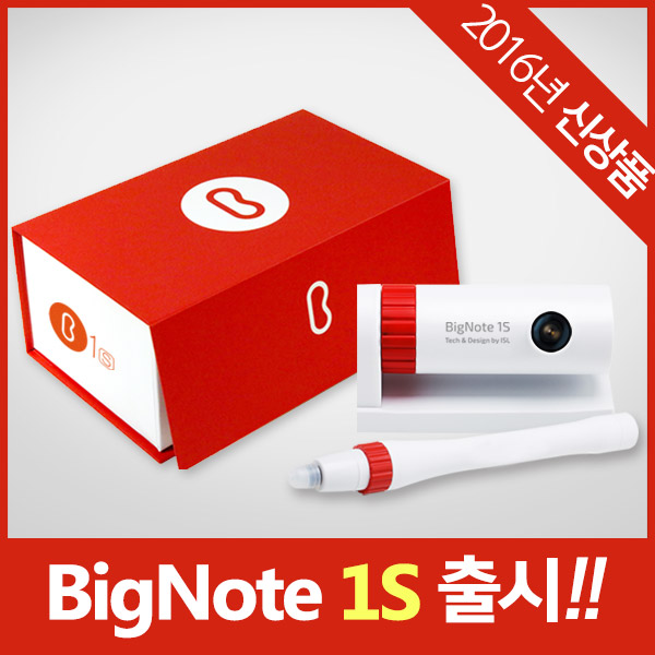 [BigNote Latest Model] BigNote S1 2016 Model Electronic Whiteboard Sensor/Video Recording of Written Content/Pen Included/Official Dealer