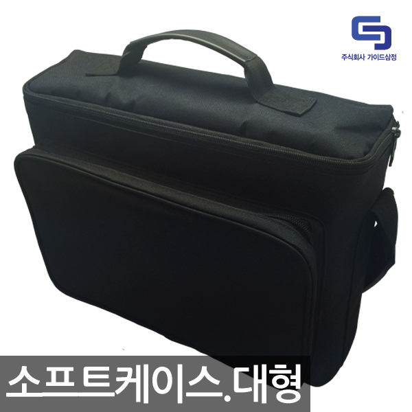 [Guide] Projector Bag (Large-Size) * Soft Carrying Case / Excellent Storage Capacity / Custom-Made Product / Shock Protection