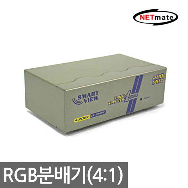 Netmate VS-812H / High-Resolution Monitor Splitter 4:1