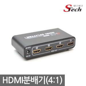[Estech] 4-Port HDMI Splitter / Version 1.4 / 401HS