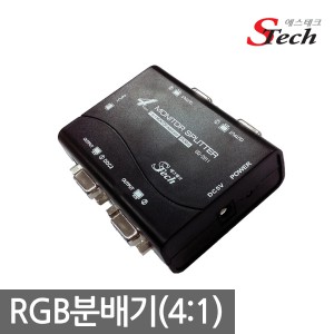 [Estech] RGB Splitter (4:1) / 2-Port Monitor Splitter / Power Adapter Included
