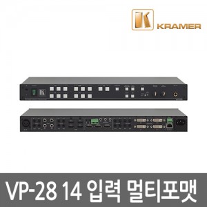 VP-28 14-Input Multiformat Presentation Switcher