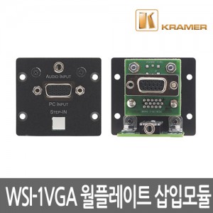 WSI-1VGA Wall Plate Insert Module - Remote Control Step-In Module