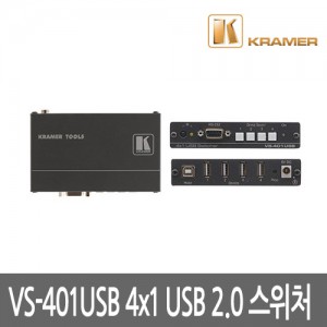 VS-401USB 4x1 USB 2.0 Switcher