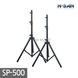 [ENSAN] SP-500 / Speaker Stand / Stand / 1 set / Size 38Φx950mm